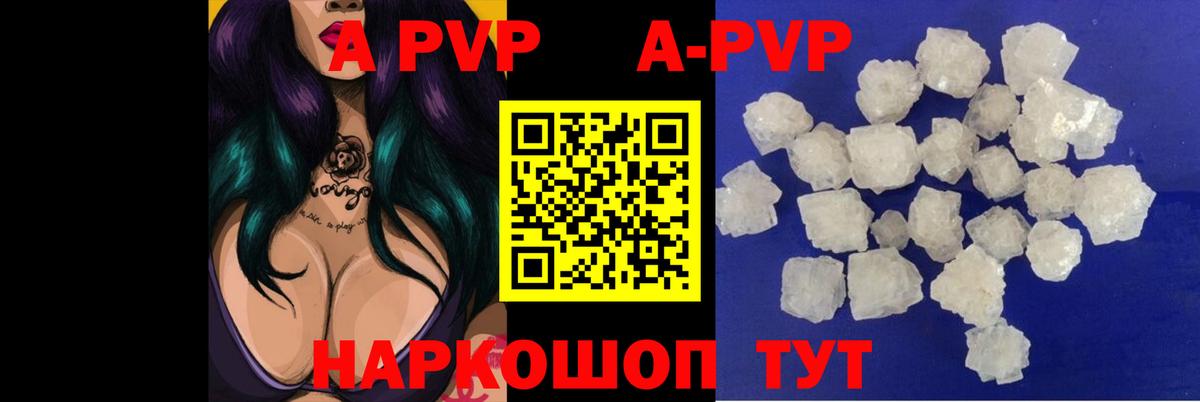 Альфа ПВП СК  Alfa_PVP  Нерюнгри  Вход с VPN 