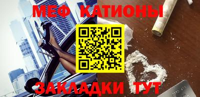 мефедрон Будённовск