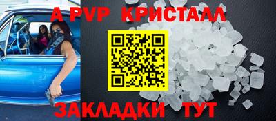 мефедрон Будённовск