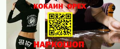 прущая мука Бузулук