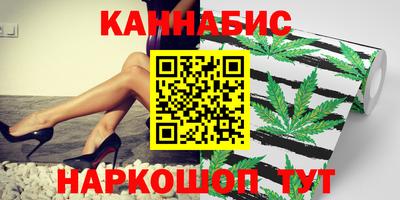 мефедрон Будённовск