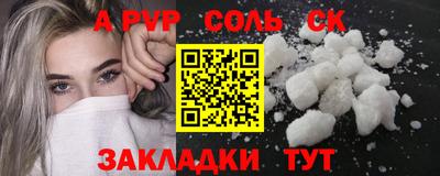 мефедрон Будённовск