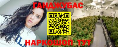 мефедрон Будённовск