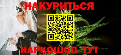 мефедрон Будённовск