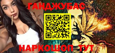 мефедрон Будённовск