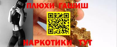 прущая мука Бузулук