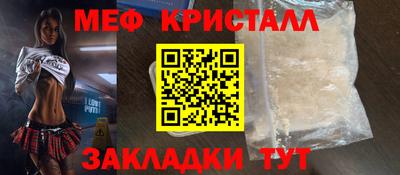мефедрон Будённовск