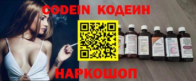 мефедрон Будённовск
