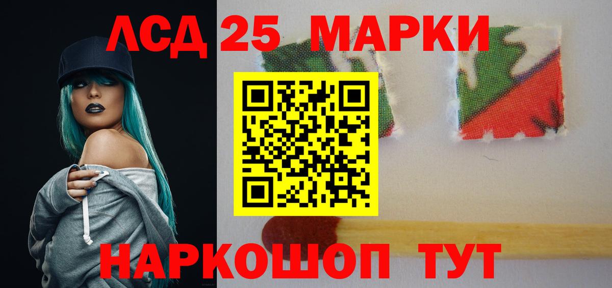 ЛСД экстази ecstasy  LSD-25 экстази кислота  Нерюнгри  Вход с VPN 