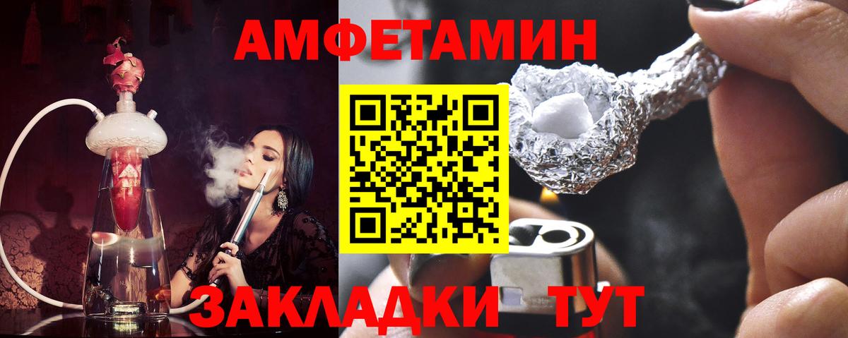 Первитин витя  Первитин витя  Вход с VPN  Нерюнгри 