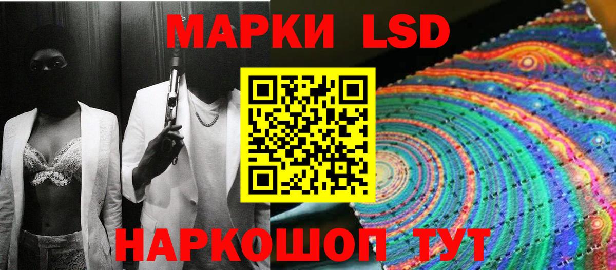 Марки NBOMe 1500мкг Нерюнгри