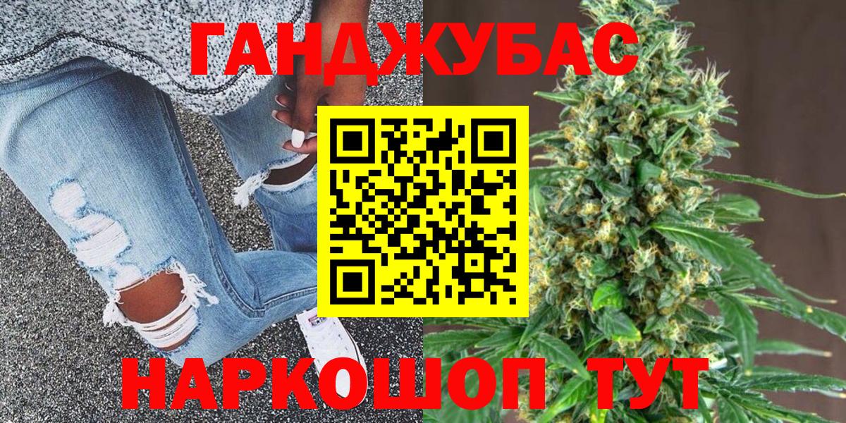 МАРИХУАНА THC 21% Нерюнгри
